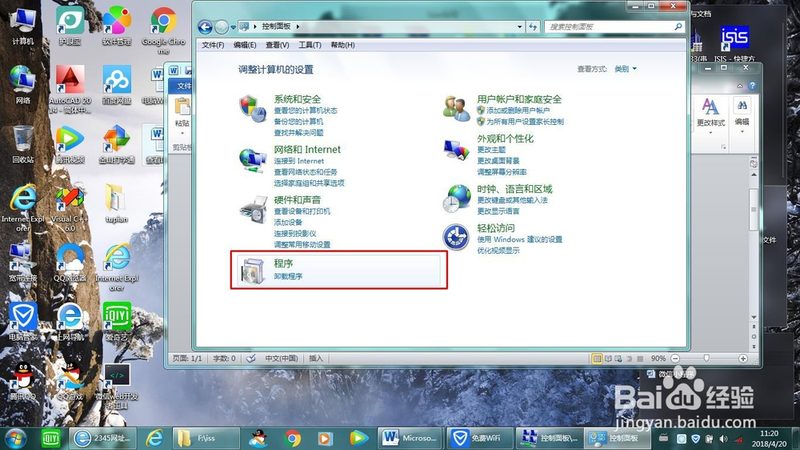 旧楼管道疏通改造方案