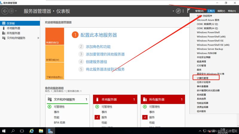 冰箱上门维修步骤