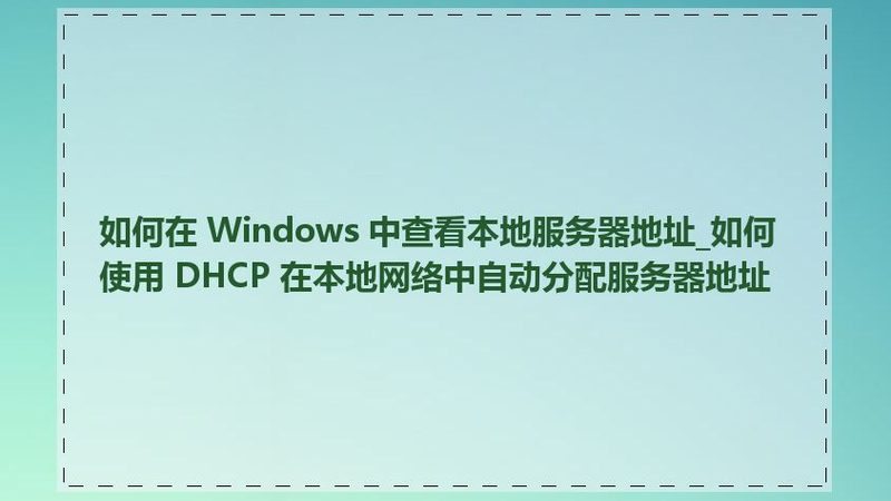 洗衣机维修代理：如何选择正规厂家直招？**