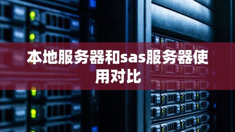 成都开荒保洁公司排名前十