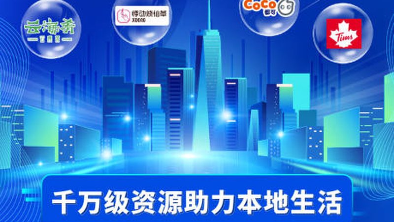 定制搬家方案加盟