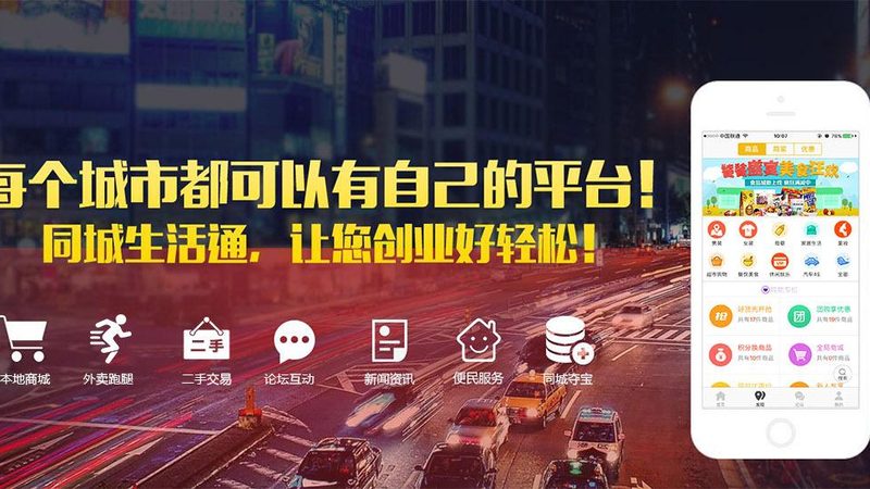 免砸砖防水补漏，靠谱吗？揭秘其背后的技术奥秘**